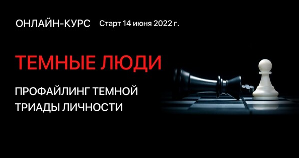 [Алексей Филатов] Темные Люди, пакет _Премиум_ (20_0.png